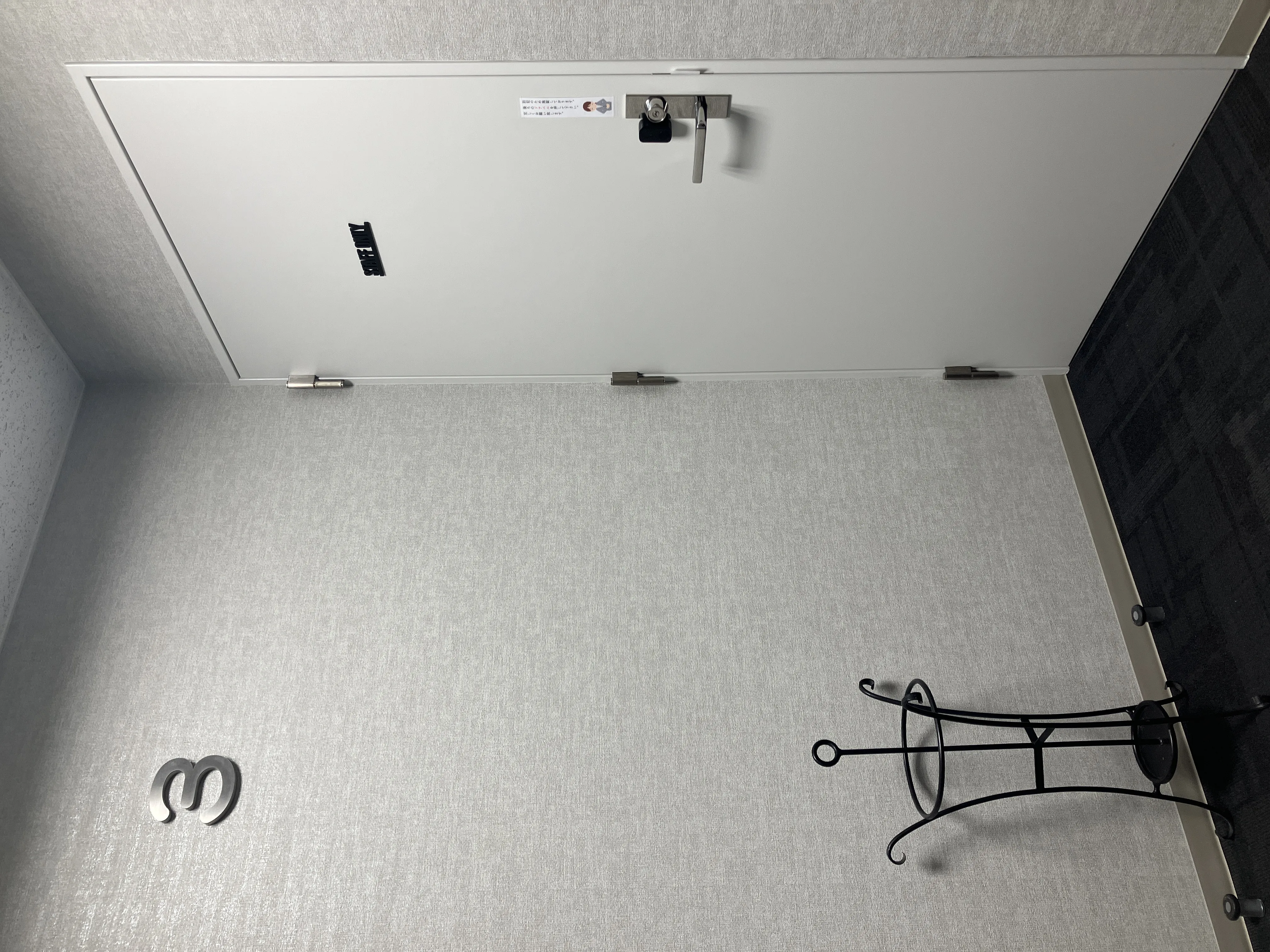 オフィス[SK]