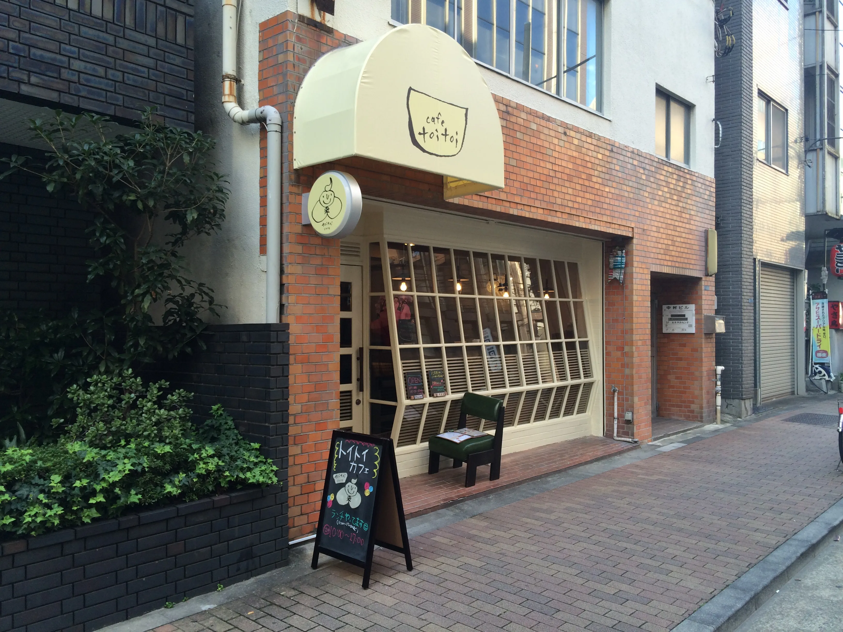 店舗[TT]