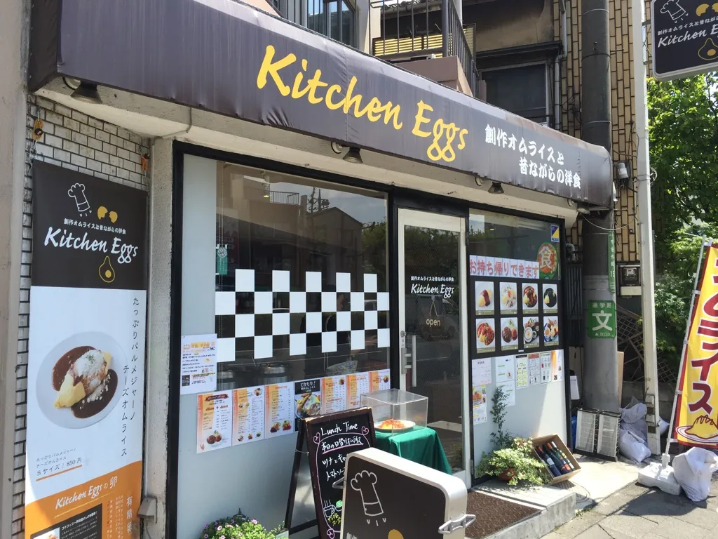 店舗[KE]
