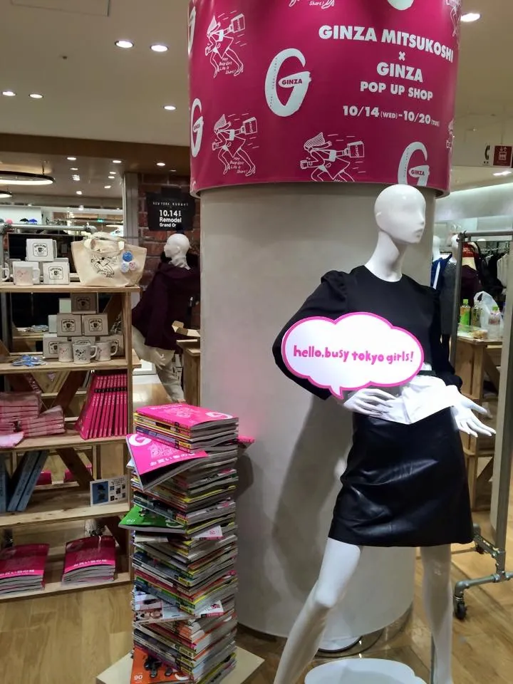 店舗[GZ]