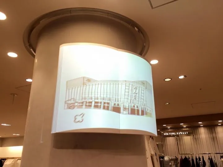 店舗[GZ]